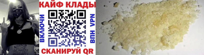 Купить закладку LSD-25 Галлюциногенные грибы Гашиш МАРИХУАНА Меф мяу мяу АМФЕТАМИН Лесозаводск