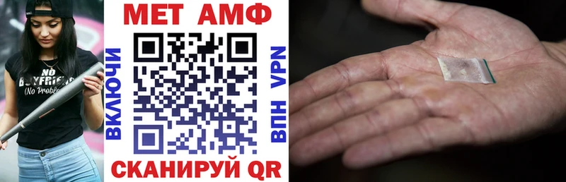 АМФ 97%  Купить закладки  Лесозаводск 