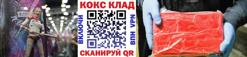 Купить  Лесозаводск  Кокаин Боливия 