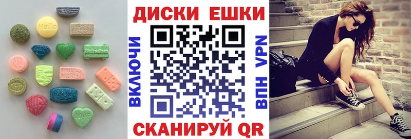 ЭКСТАЗИ 250 мг  Купить  Лесозаводск 