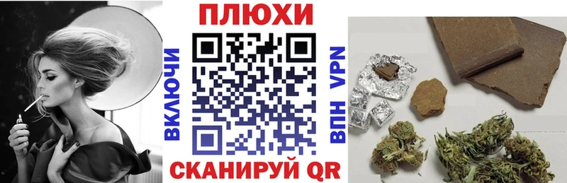 Гашиш 40% ТГК  Купить  Лесозаводск 