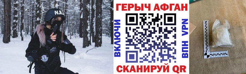 Героин гречка  Купить закладки  Лесозаводск 