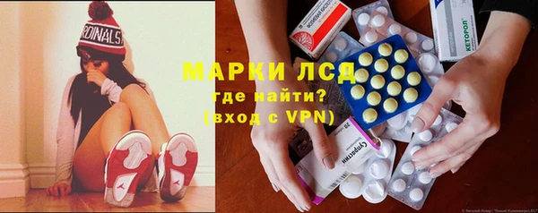 сатива Красноперекопск