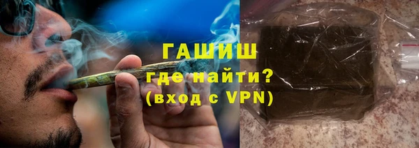 сатива Красноперекопск