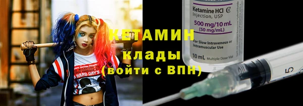 сатива Красноперекопск