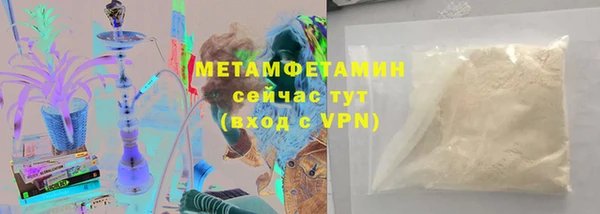сатива Красноперекопск