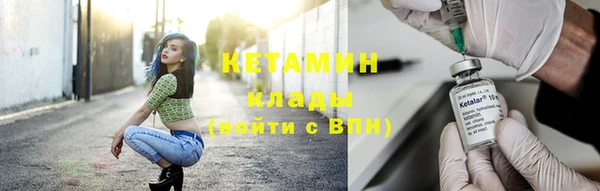 сатива Красноперекопск