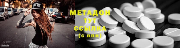 сатива Красноперекопск