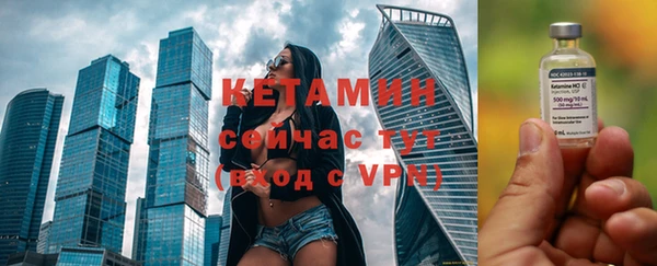 сатива Красноперекопск