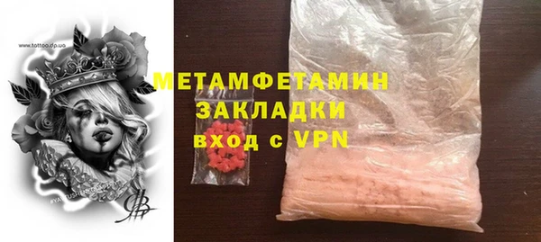 дживик Краснослободск