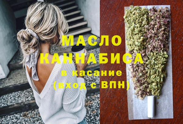 сатива Красноперекопск