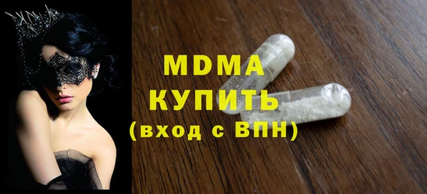 сатива Красноперекопск