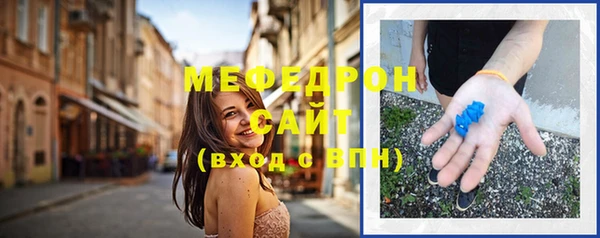 сатива Красноперекопск