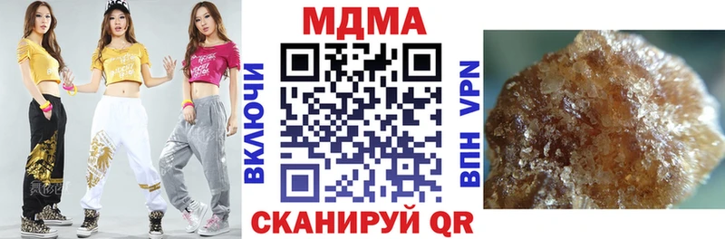 Купить где  Лесозаводск  МДМА Molly 