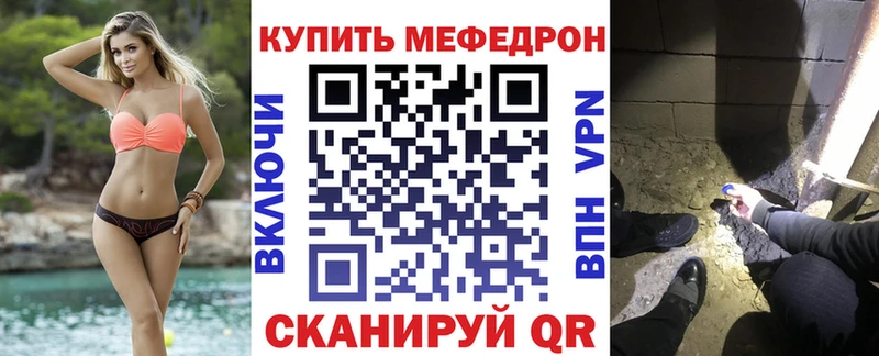 МЯУ-МЯУ мука  Купить  Лесозаводск 