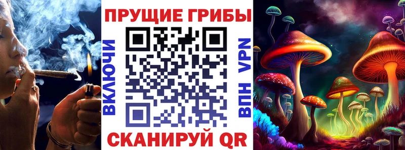 Купить где  Лесозаводск  Галлюциногенные грибы ЛСД 