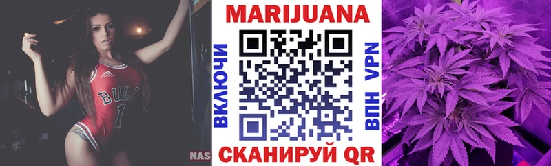 Купить где  Лесозаводск  Бошки марихуана индика 